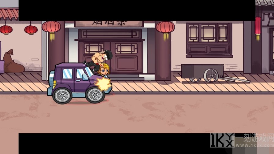 街头功夫拳王