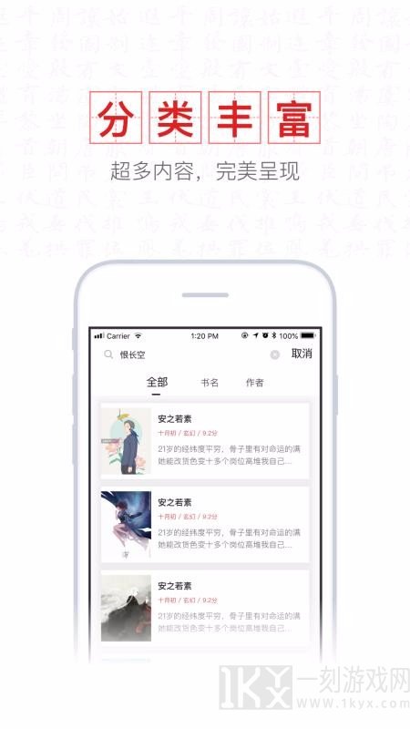 新书阁阅读