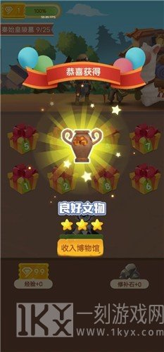 华仔鉴宝