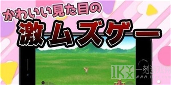 像素旅行少女