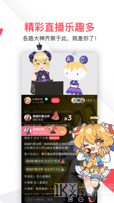 a站