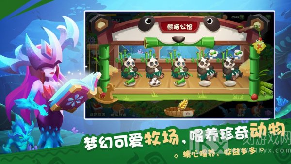 奇幻海岛