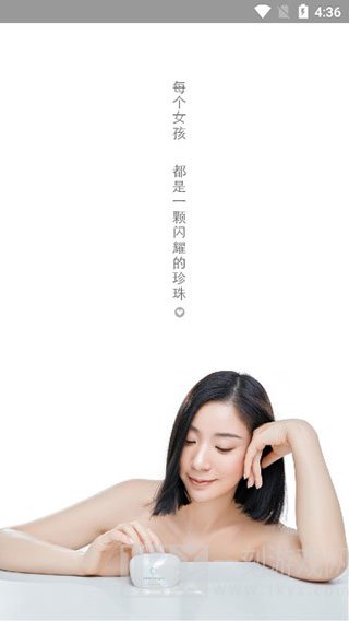 真珠美学