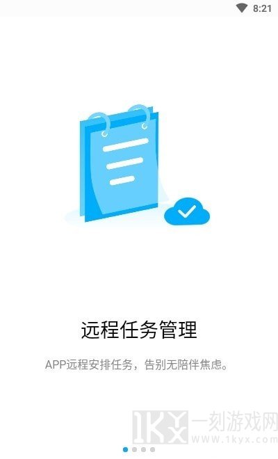 糖秒
