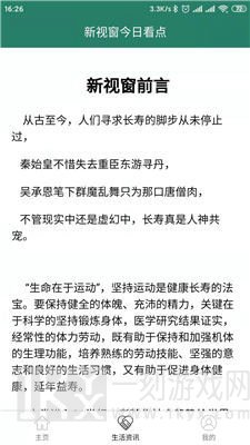 家政直通车