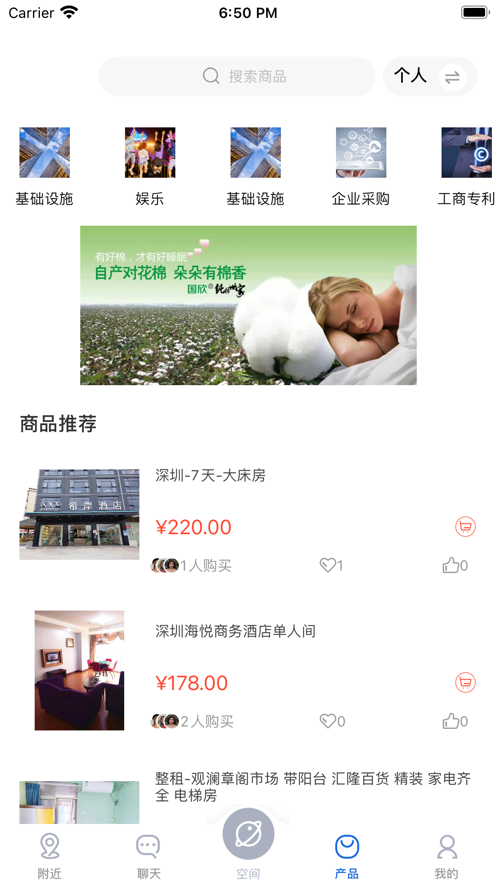 三盛标准管家