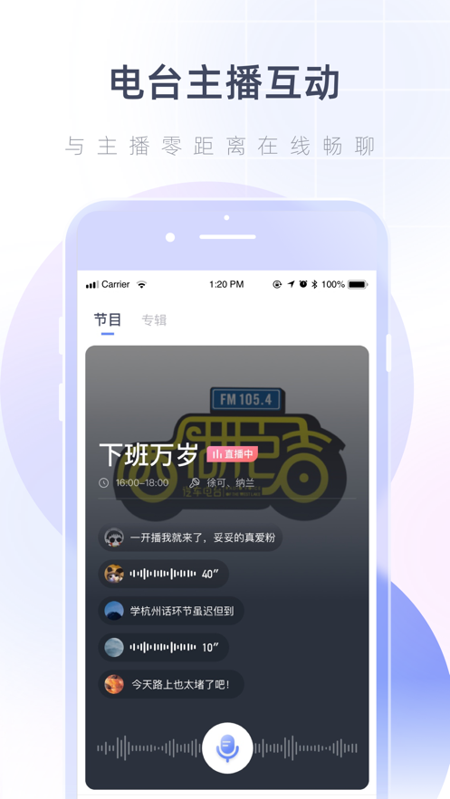 湖心听