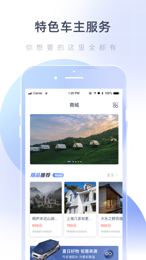 湖心听
