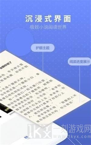 三界小说