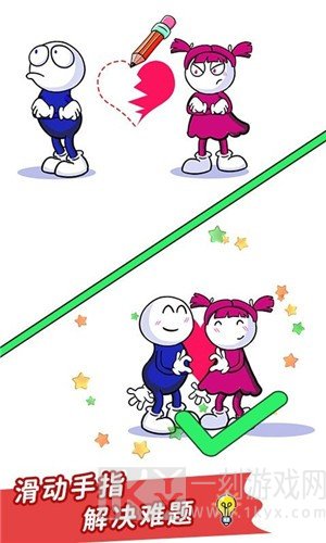 脑洞猜猜猜