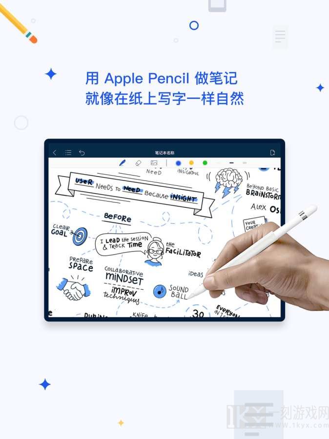 千本笔记