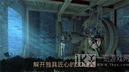 达芬奇密室2