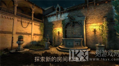 达芬奇密室2