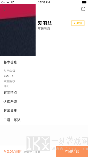 芒果课