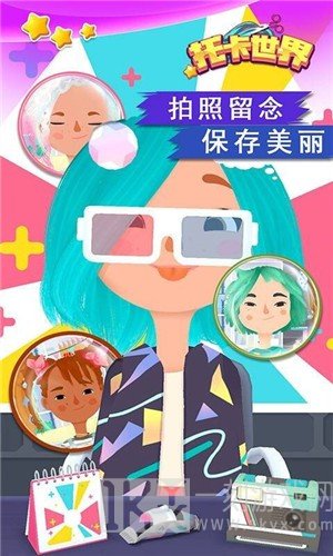 托卡世界发廊沙龙