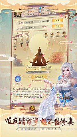 剑来世界