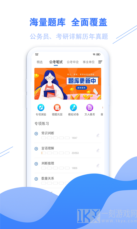 海轻教育