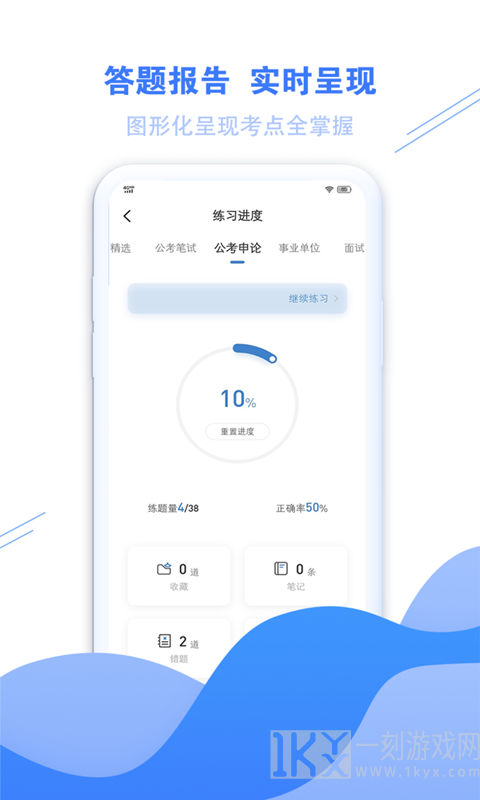海轻教育