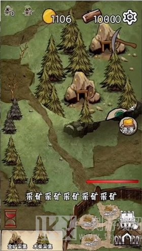 守卫村庄