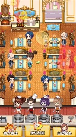 口袋餐厅经营
