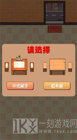 口袋餐厅经营