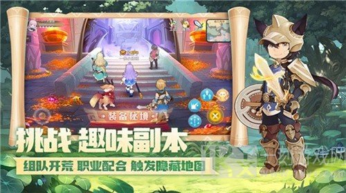 战斗吧冒险家