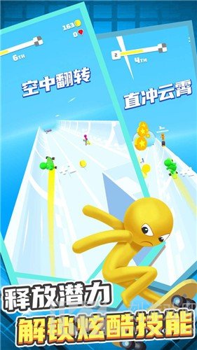小兵爱跑酷
