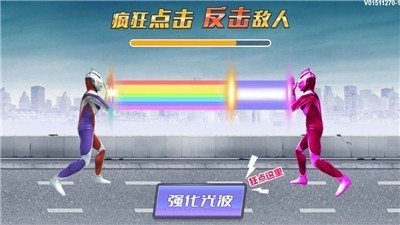 高能凹凸怪