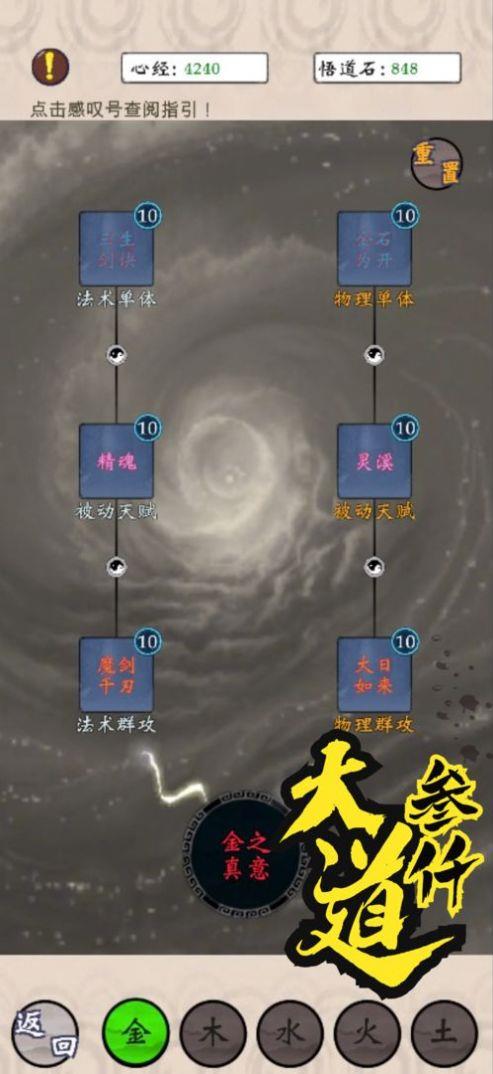 雾山秘境
