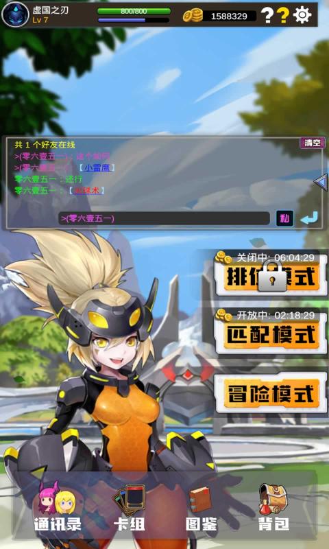 虚国