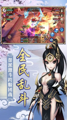 瀚海乾坤