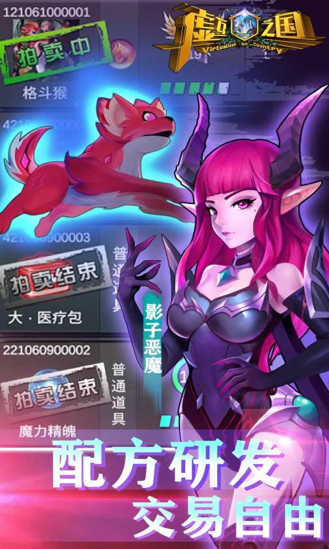 虚国