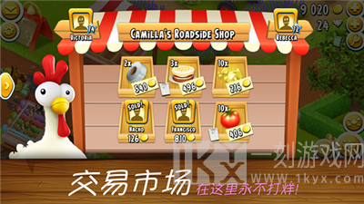 开心庄园