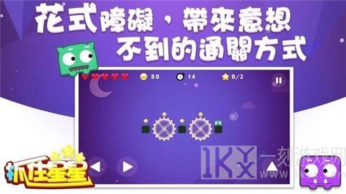 抓住星星