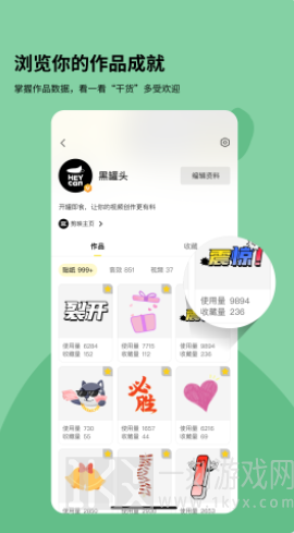 黑罐头