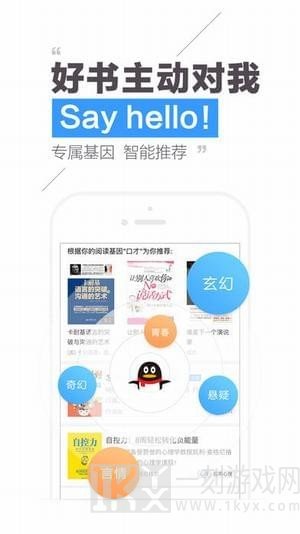 创世中文