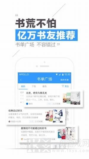 创世中文