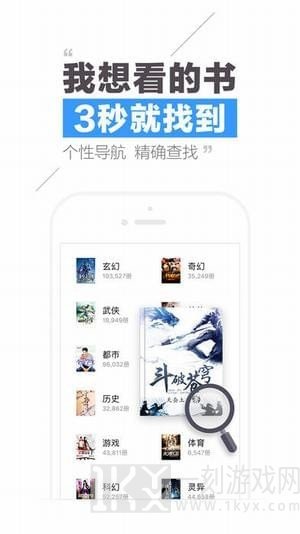 创世中文