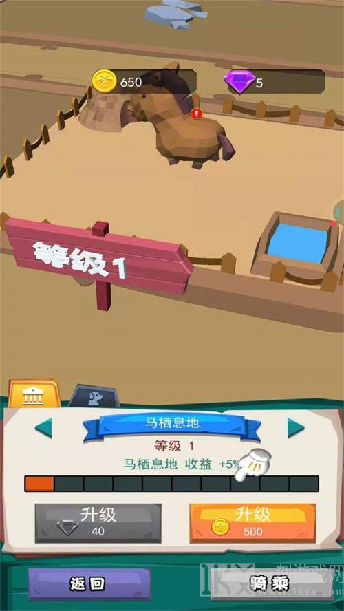 动物驯兽大师