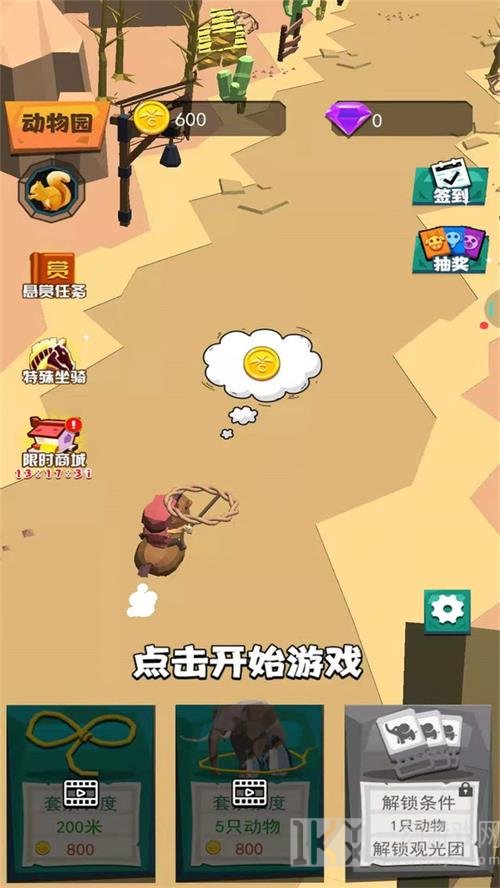 动物驯兽大师