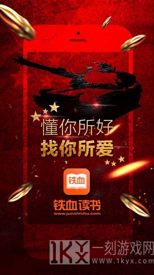 追书大神