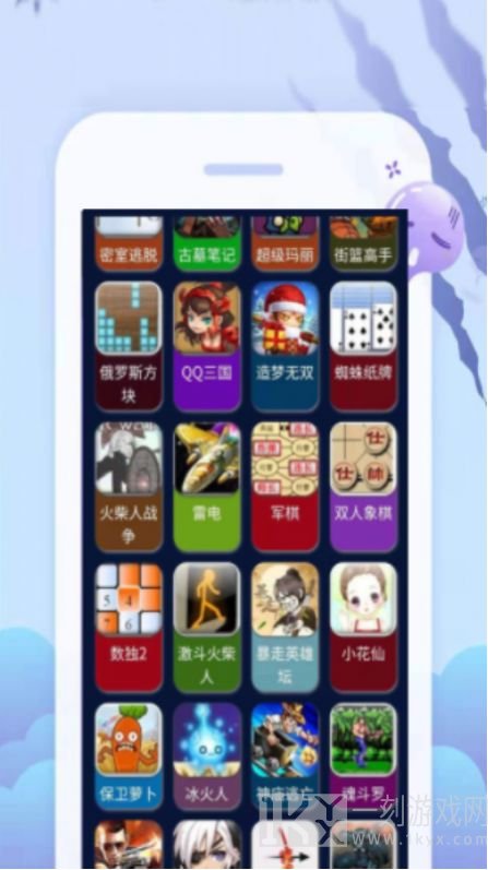 好玩游戏盒子
