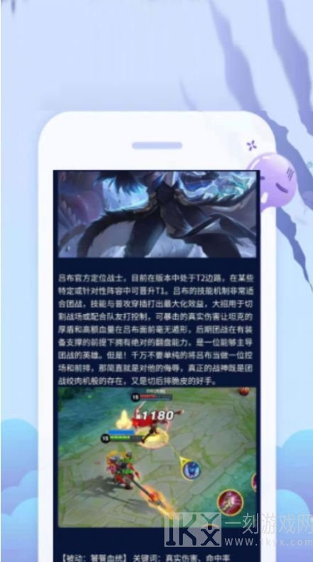 好玩游戏盒子