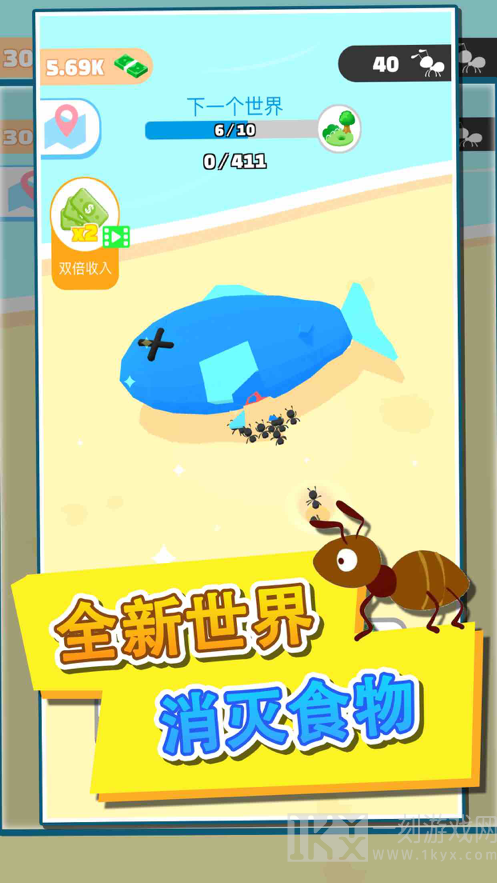 蚂蚁王国部落生存