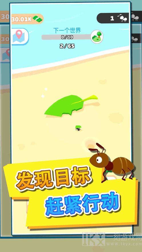 蚂蚁王国部落生存