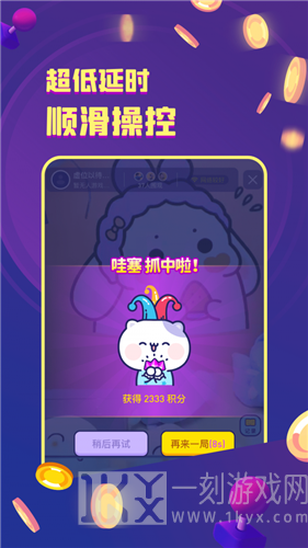 金币嘉年华