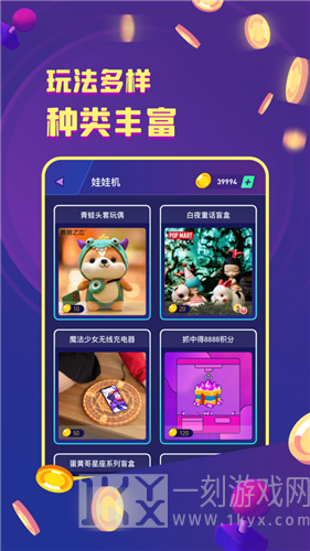 金币嘉年华