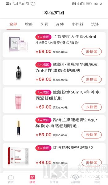 微肽美汇