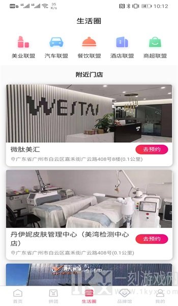 微肽美汇