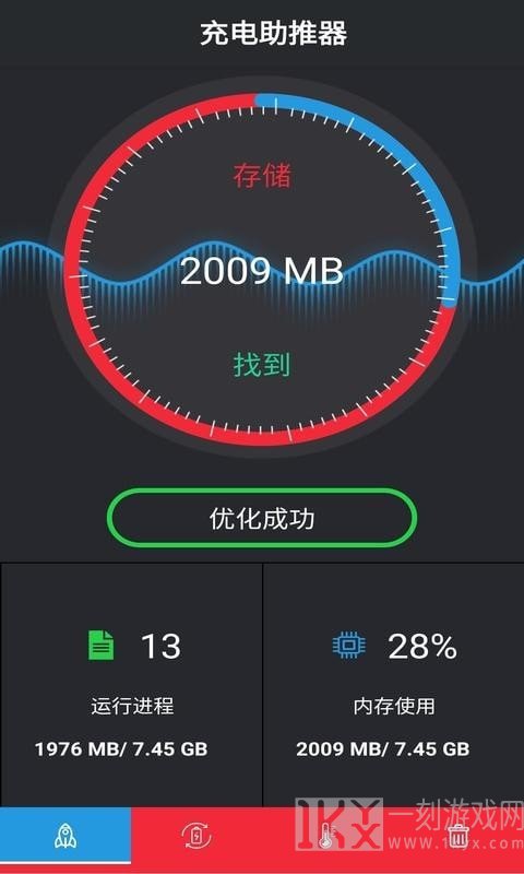 安果清理大师
